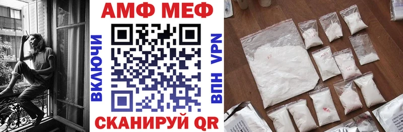 Купить закладки  Сальск  АМФ Premium 