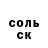 COCAIN Эквадор Lilysh1001