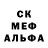 КОКАИН 97% Merry Janssen