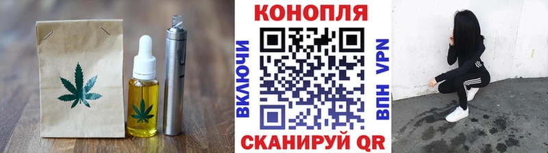 Купить где  Сальск  Еда ТГК марихуана 