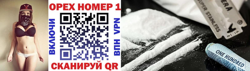 КОКАИН 97%  Купить где  Сальск 