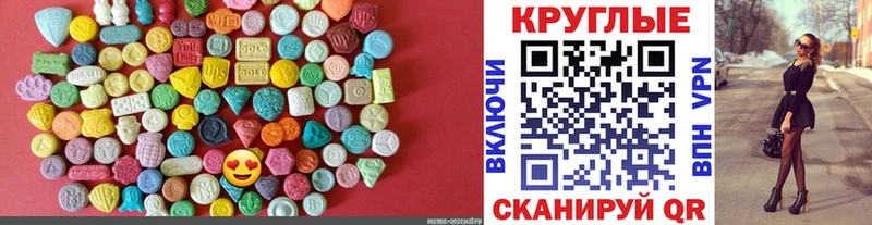 Купить  Сальск  Ecstasy TESLA 
