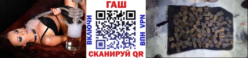 ГАШ гарик Сальск