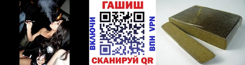 Гашиш VHQ Купить где Сальск