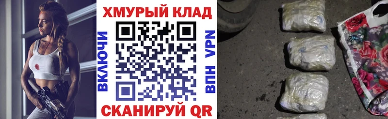Героин VHQ Купить Сальск