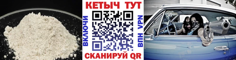 Кетамин ketamine  Купить  Сальск 