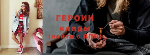 МДМА Армянск