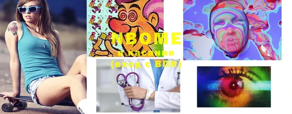 MDMA Алексеевка