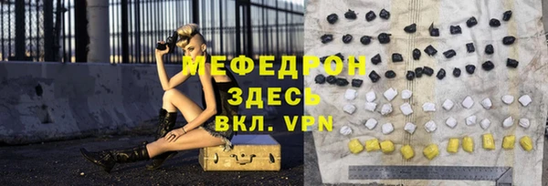 скорость mdpv Тында