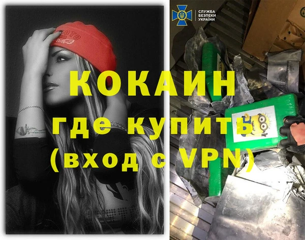 МДМА Армянск