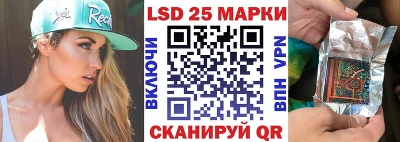 Купить где Сальск Наркотические марки 1,8мг