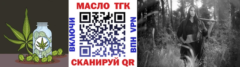 Купить закладки  Сальск  Дистиллят ТГК Wax 